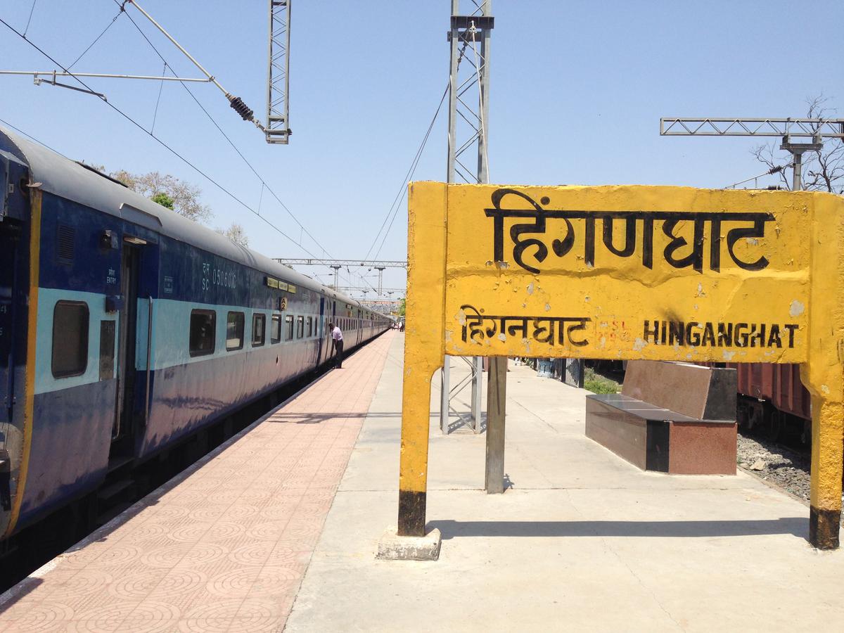 Hinganghāt, India