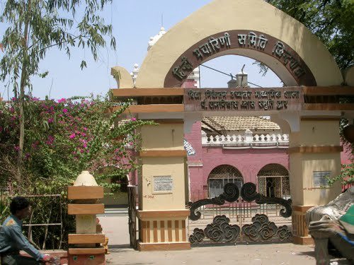 Chhindwāra, India