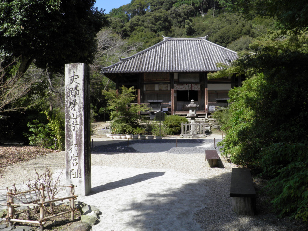 Eisan-ji Temple, Gojō