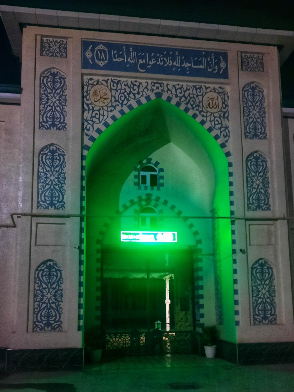 Tŭytepa, Uzbekistan