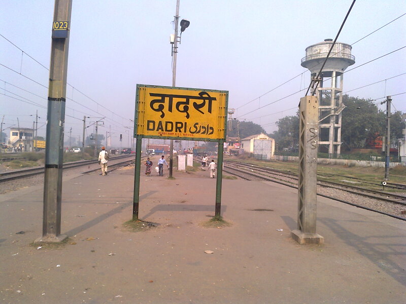 Dādri, India