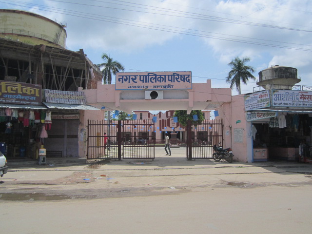 Nawābganj, India