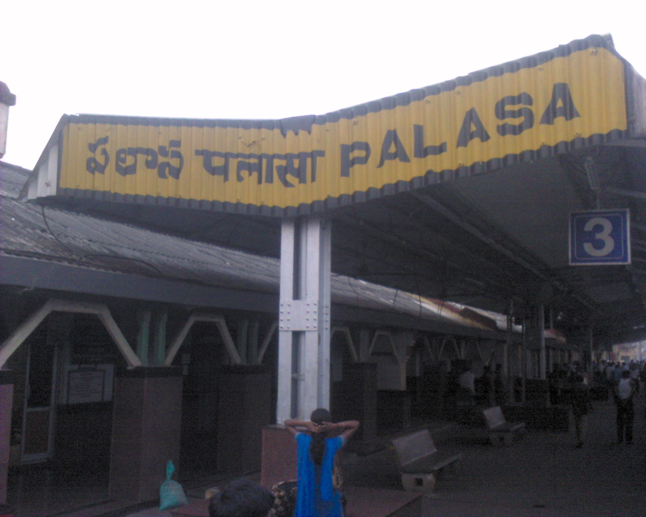 Palāsa, India