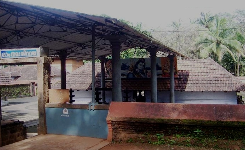 Puramundekkadu Shri Mahadeva Temple, Ālankōd