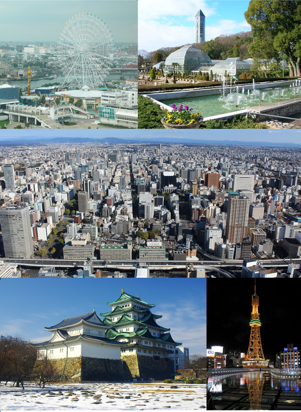 Nagoya, Japan