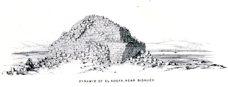 Pyramid of el-Kula, Al Başalīyah Baḩrī