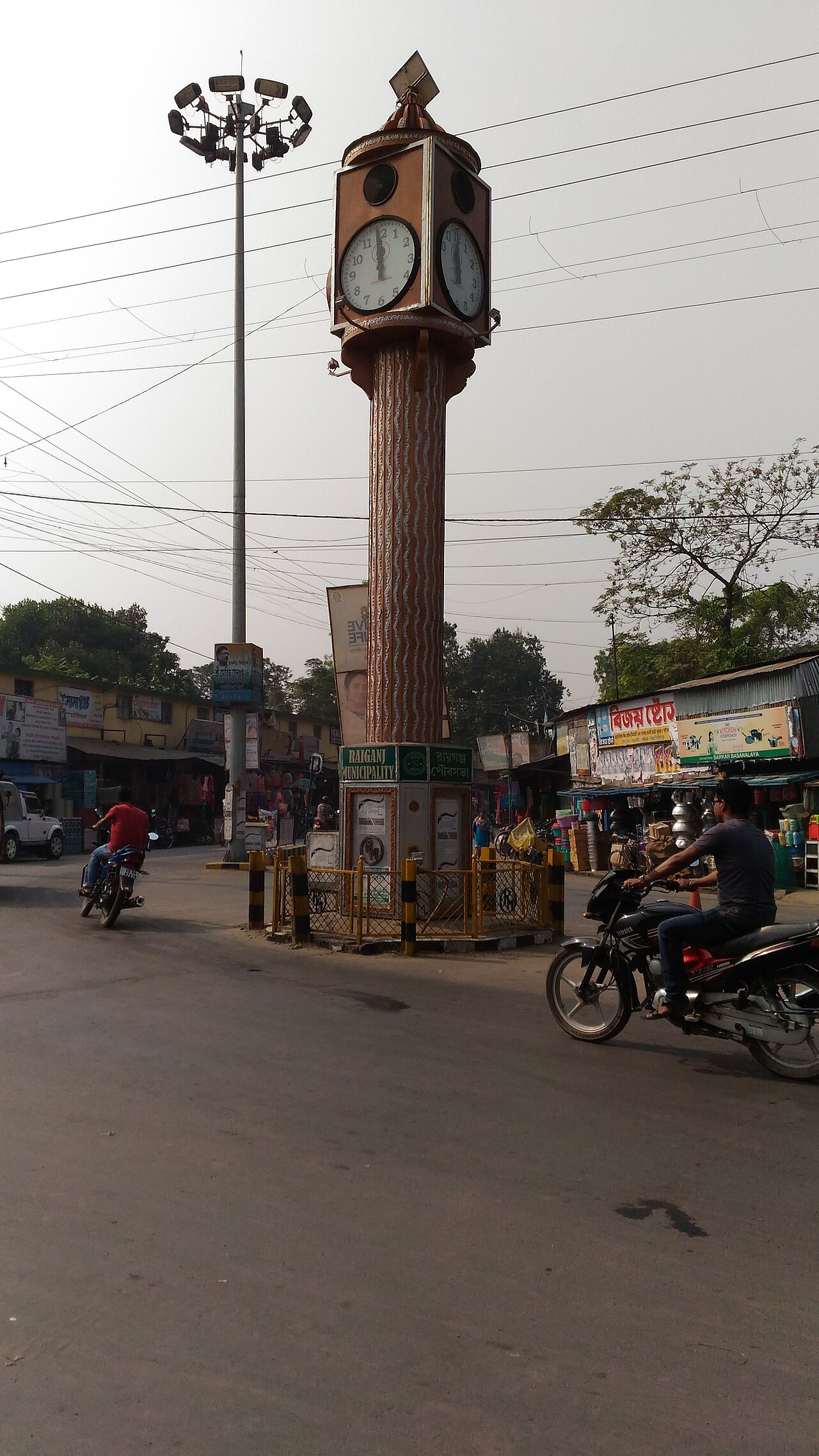 Rāiganj, India