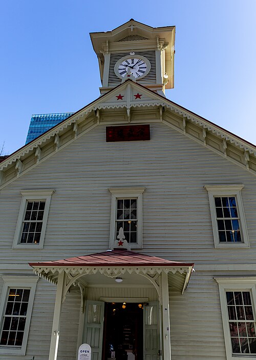 Sapporo Clock Tower, Sapporo