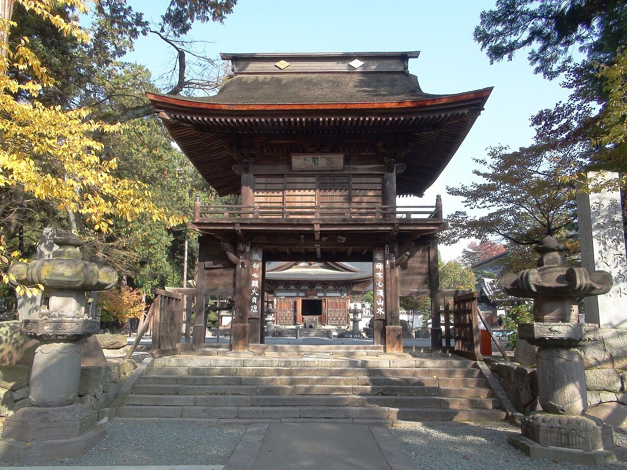 Erin-ji Temple, Kōshū