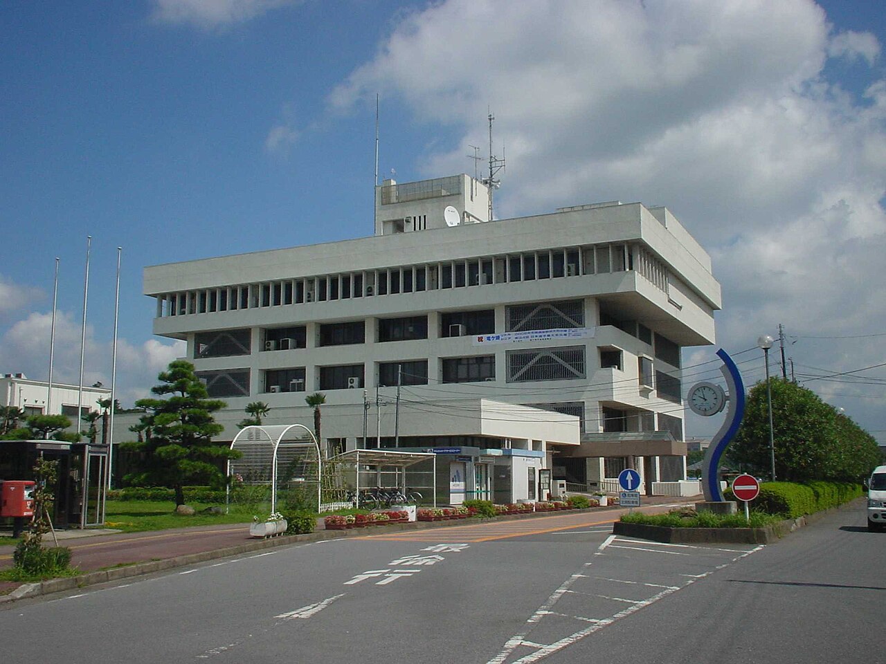 Ryūgasaki, Japan