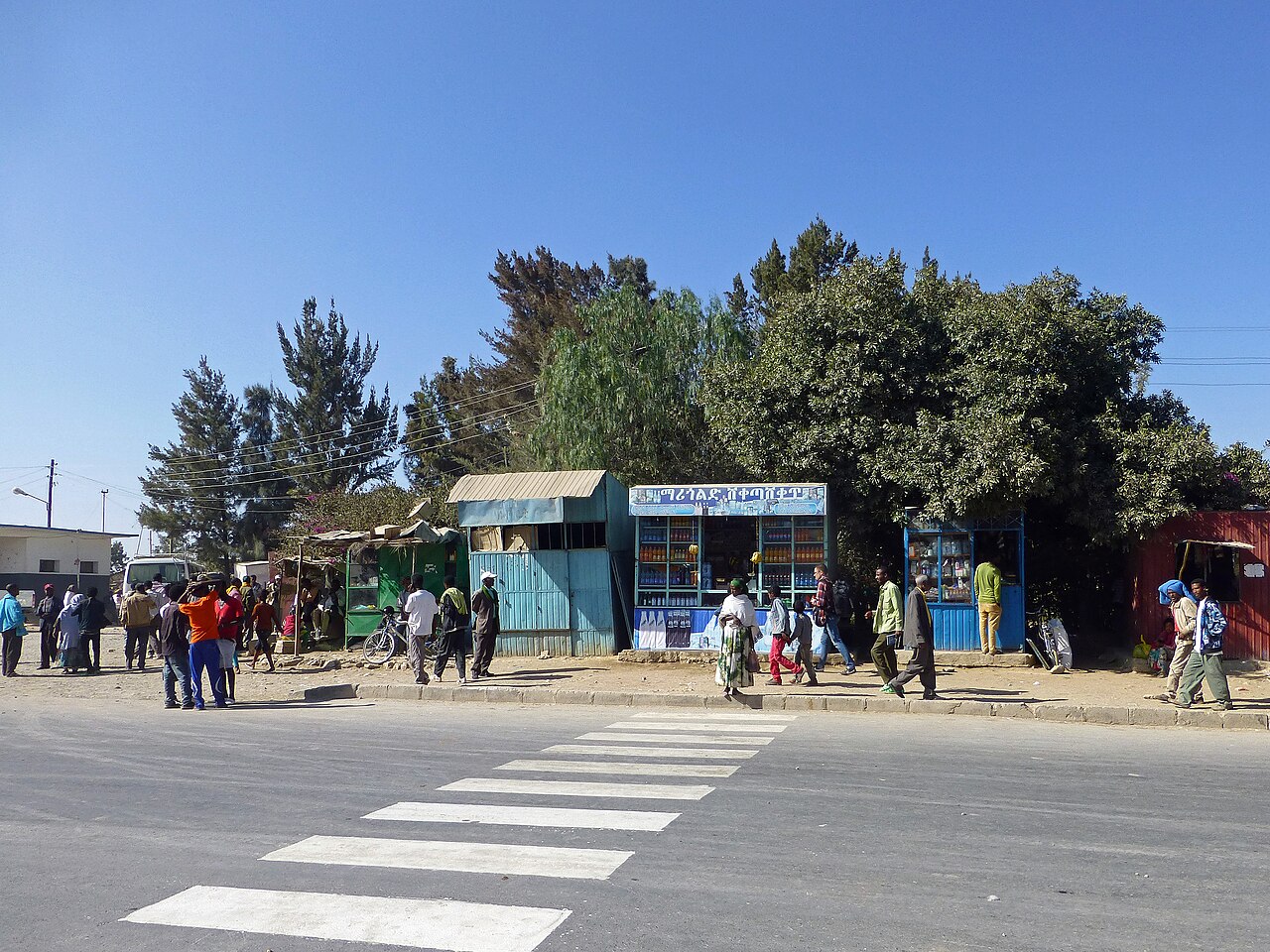 Wik’ro, Ethiopia