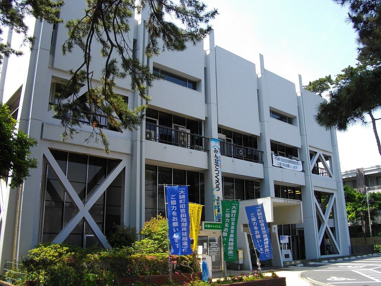 Ōiso, Japan