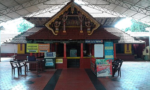Madayi Kavu, Mādāyi