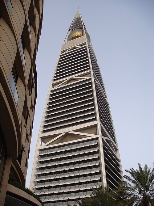 Al Faisaliah Centre, Riyadh