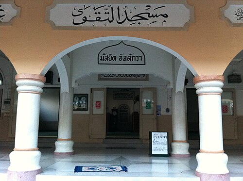 Attaqwa Mosque, Chiang Mai