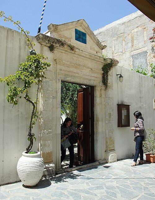 Etz Hayyim Synagogue, Chaniá