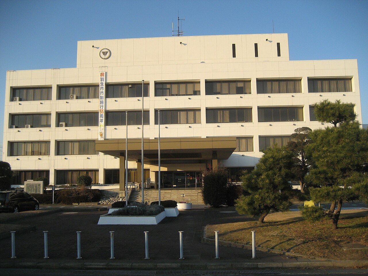 Hanyū, Japan