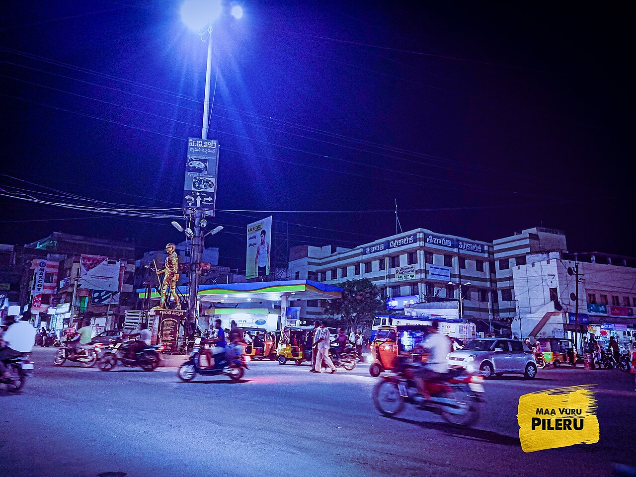 Pīleru, India