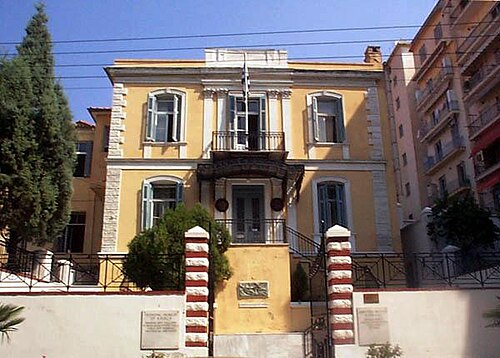 Kavala Municipal Museum, Kavála