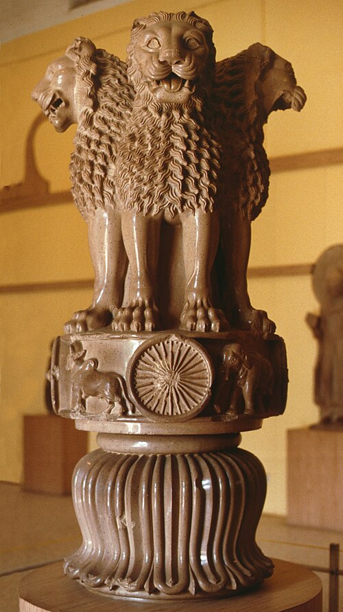 Lion Capital of Asoka, Varanasi