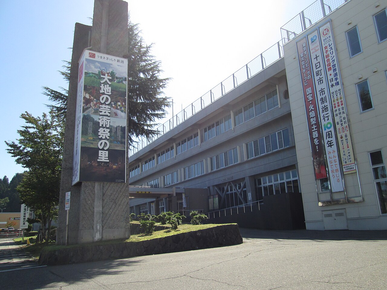 Tōkamachi, Japan