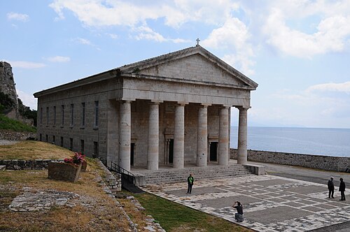 Corcyra, Corfu