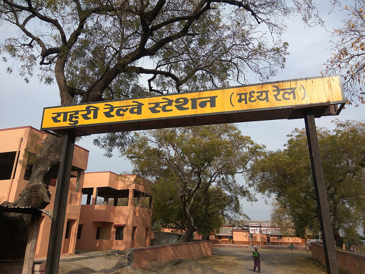 Rāhuri, India