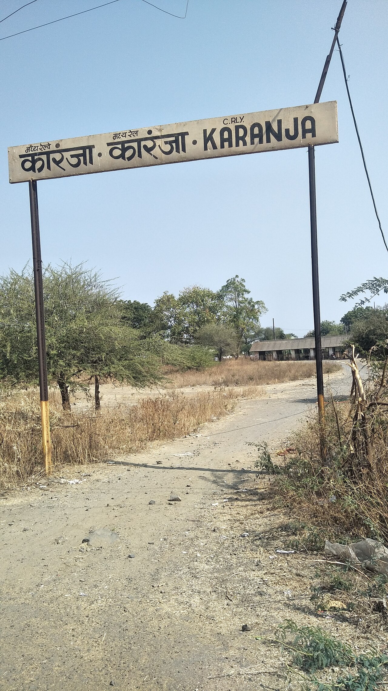 Kāranja, India