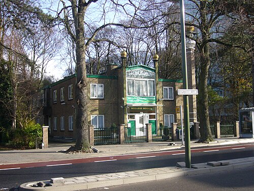 Mubarak Mosque, The Hague