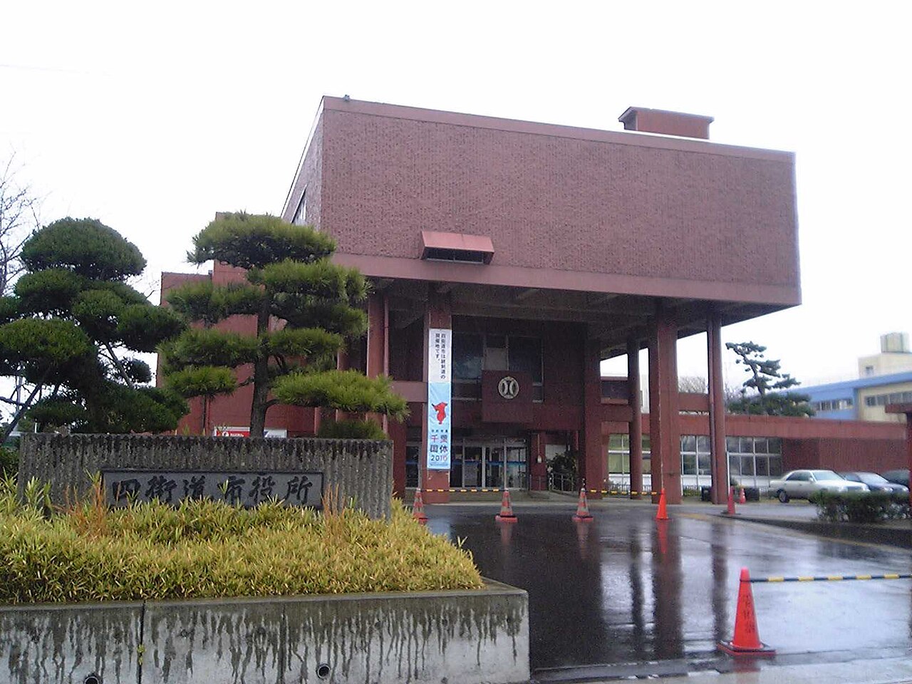 Yotsukaidō, Japan