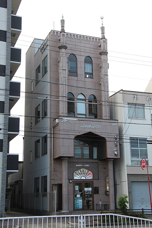 Nagoya Mosque, Nagoya