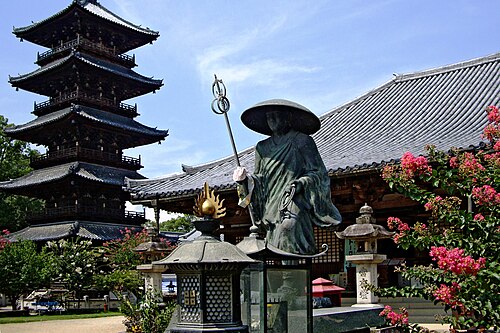 Motoyama-ji Temple, Kan’onjichō