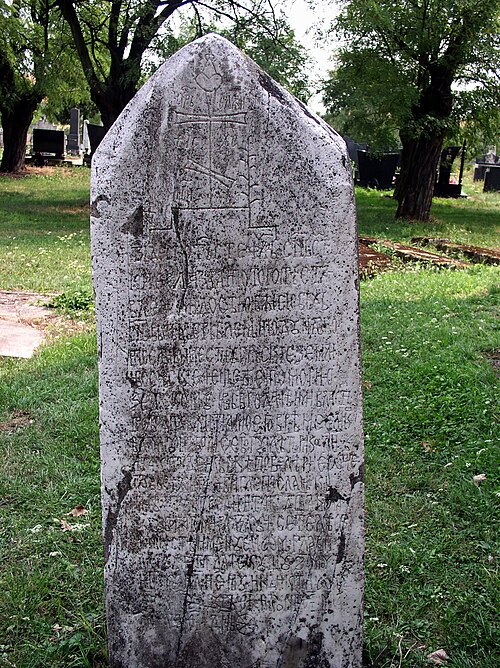 Monument on the site of the death of Despot Stefan Lazarević, Kruševac