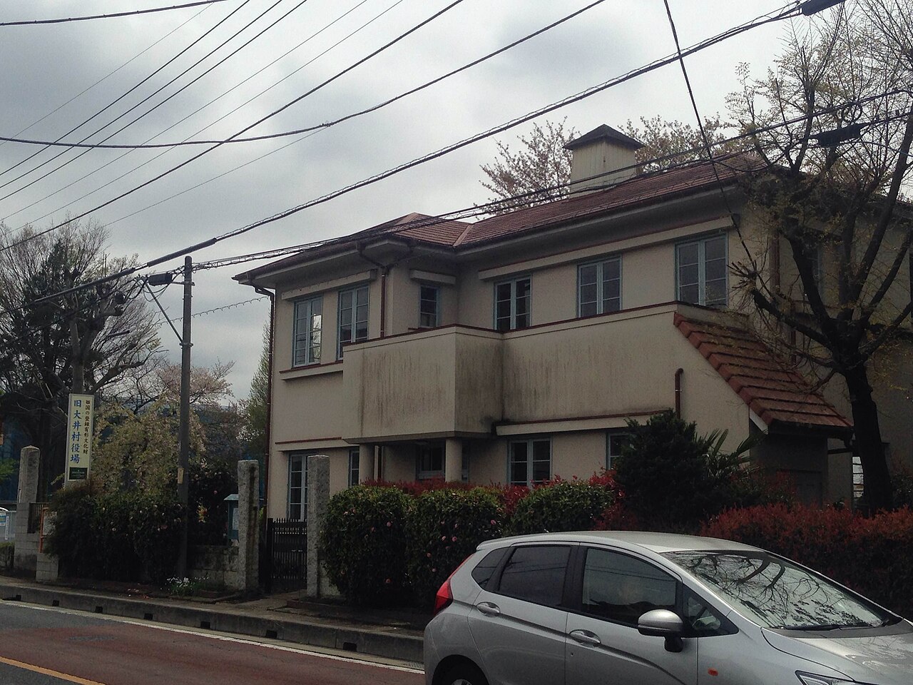 Ōi, Japan