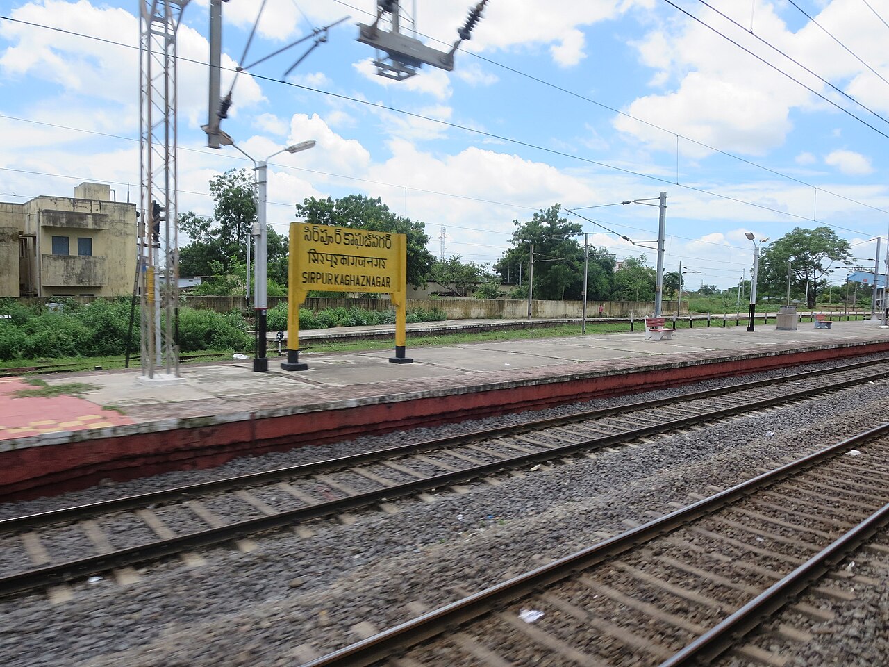 Kagaznāgār, India