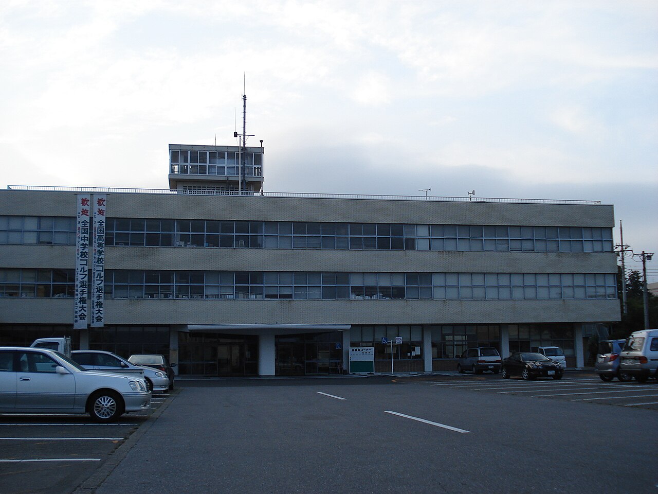 Ōtawara, Japan