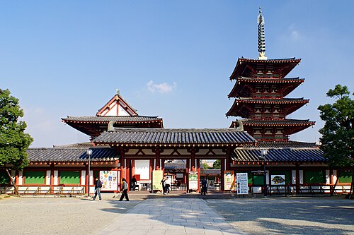 Shitennō-ji Temple, Osaka
