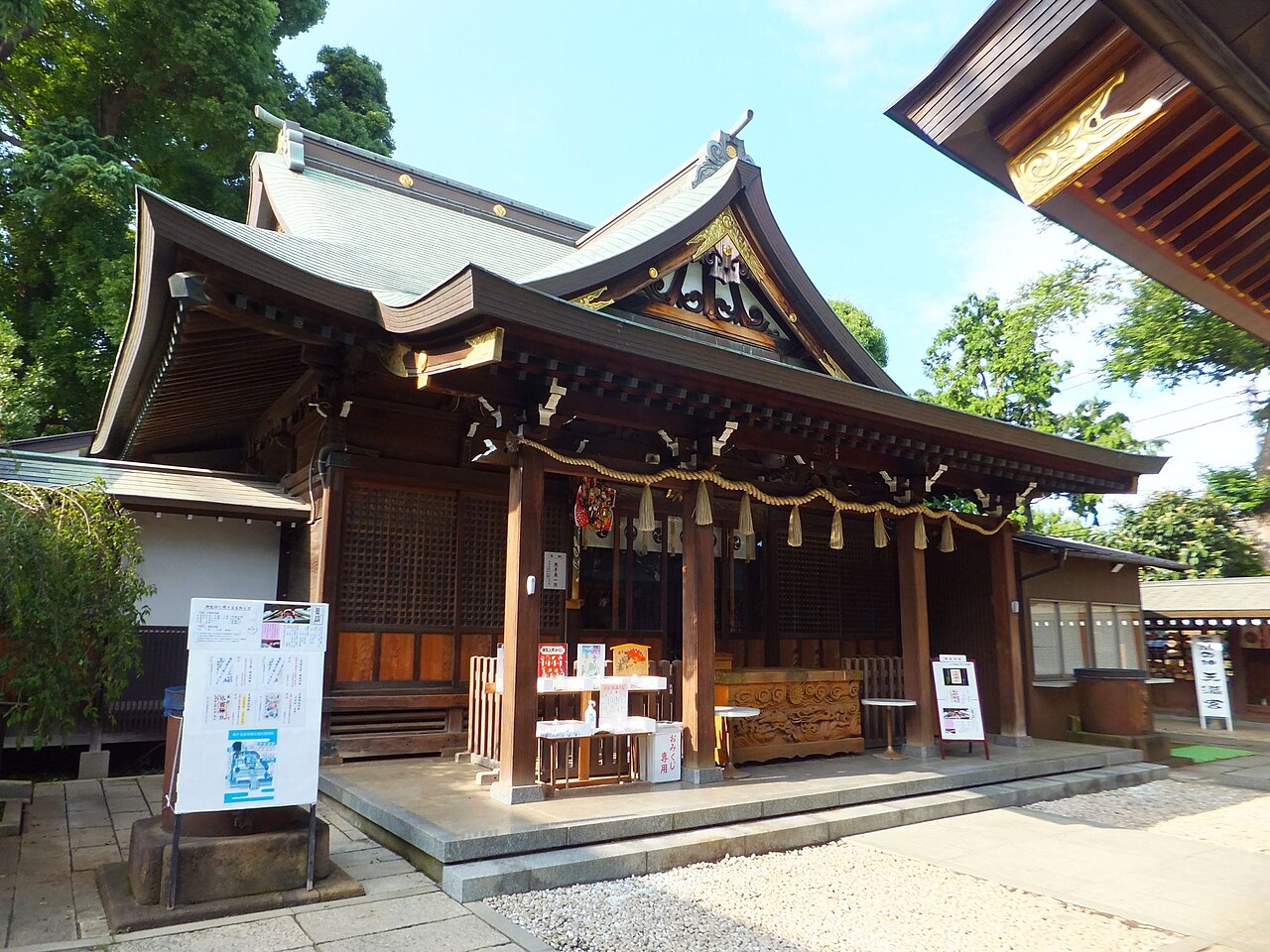 Hatogaya-honchō, Japan