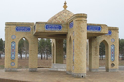 Heydar Yaghma Mausoleum, Neyshābūr