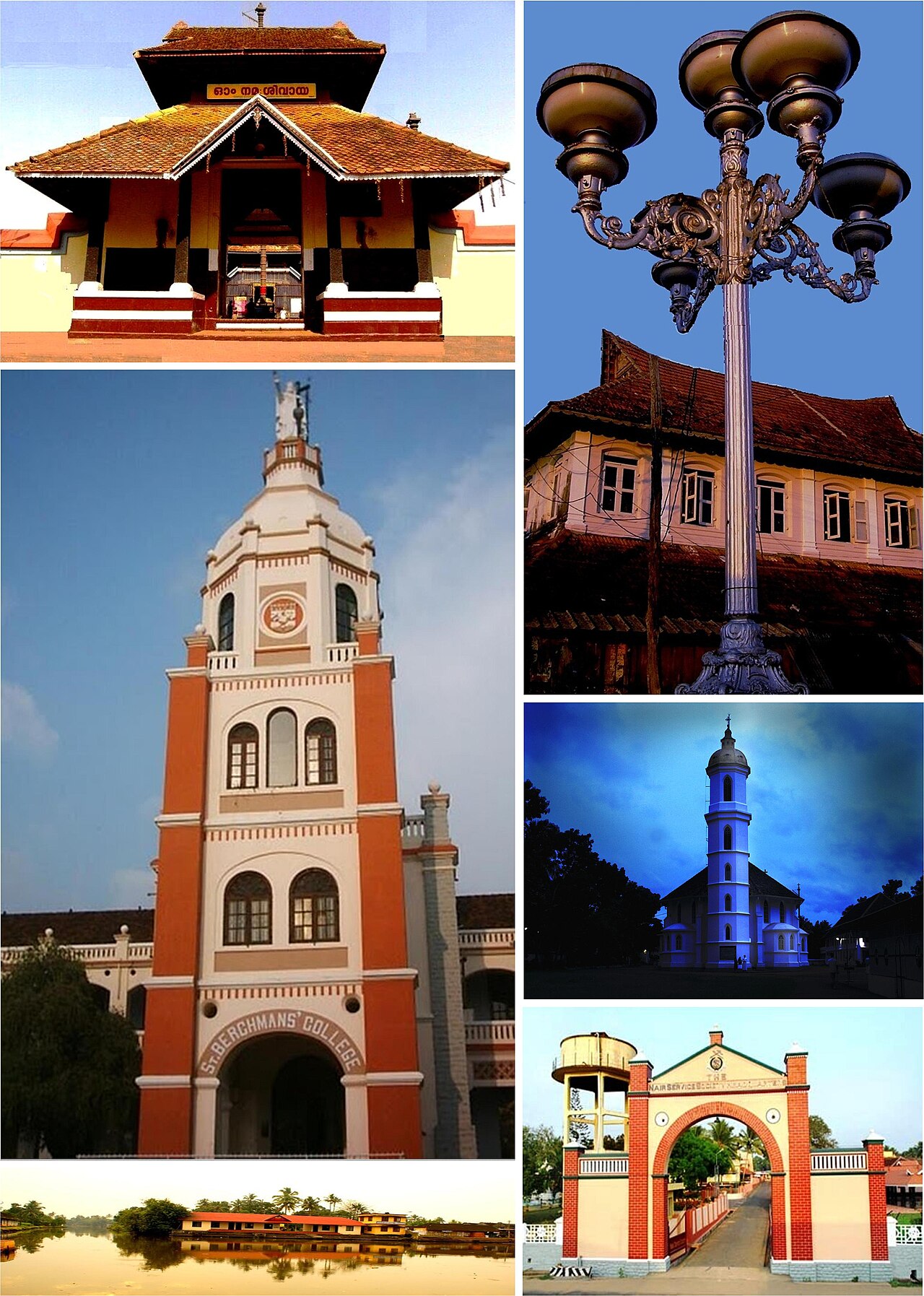 Changanācheri, India