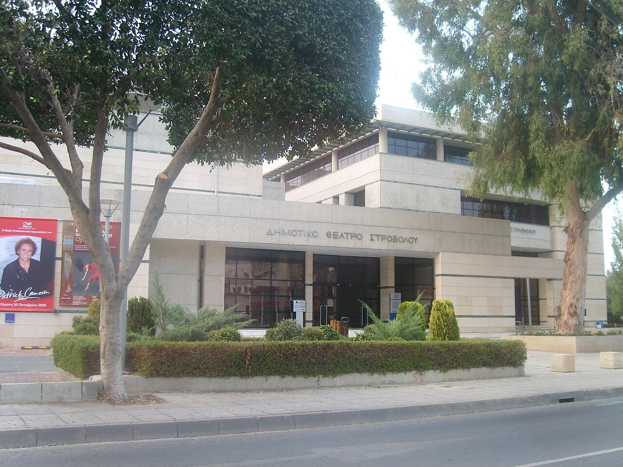Stróvolos, Cyprus