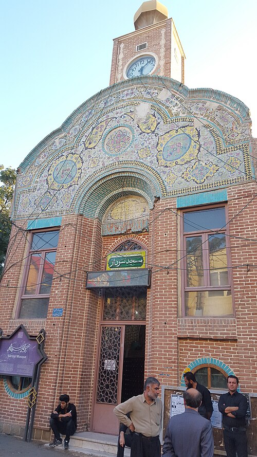 Sardar Mosque, Orūmīyeh
