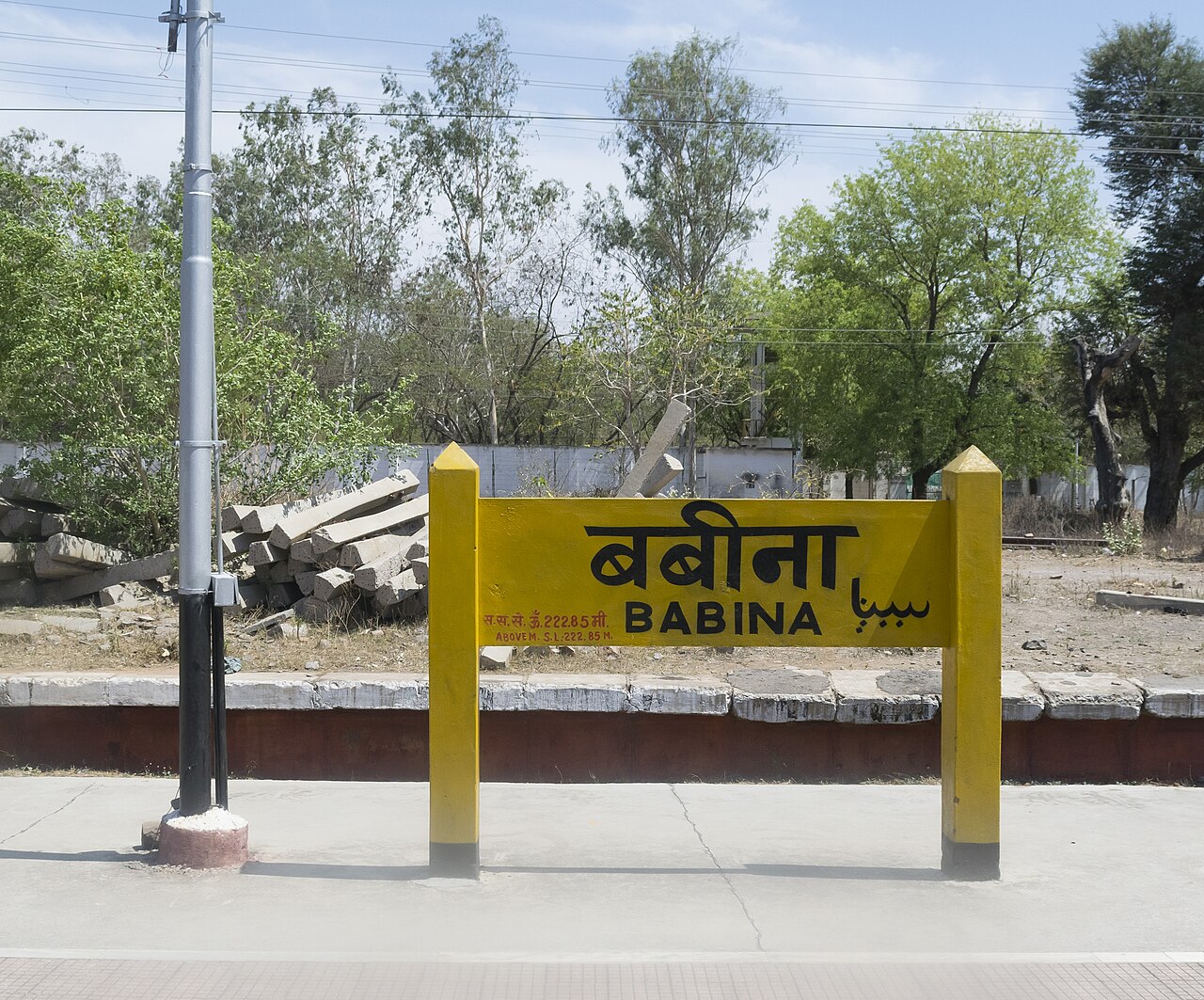 Babīna, India