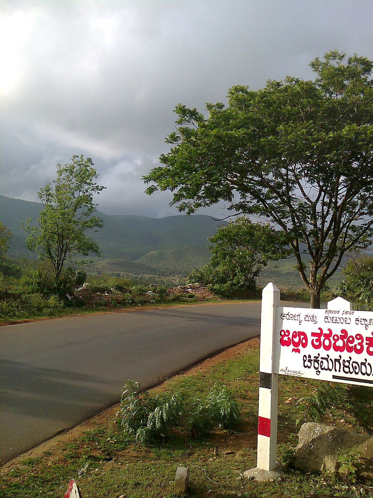 Kadūr, India