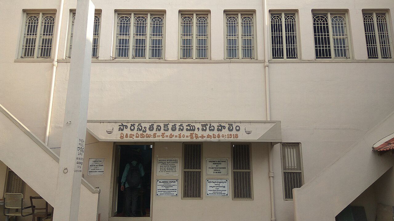Vetapālem, India