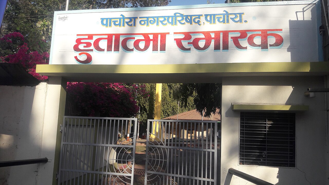Pāchora, India