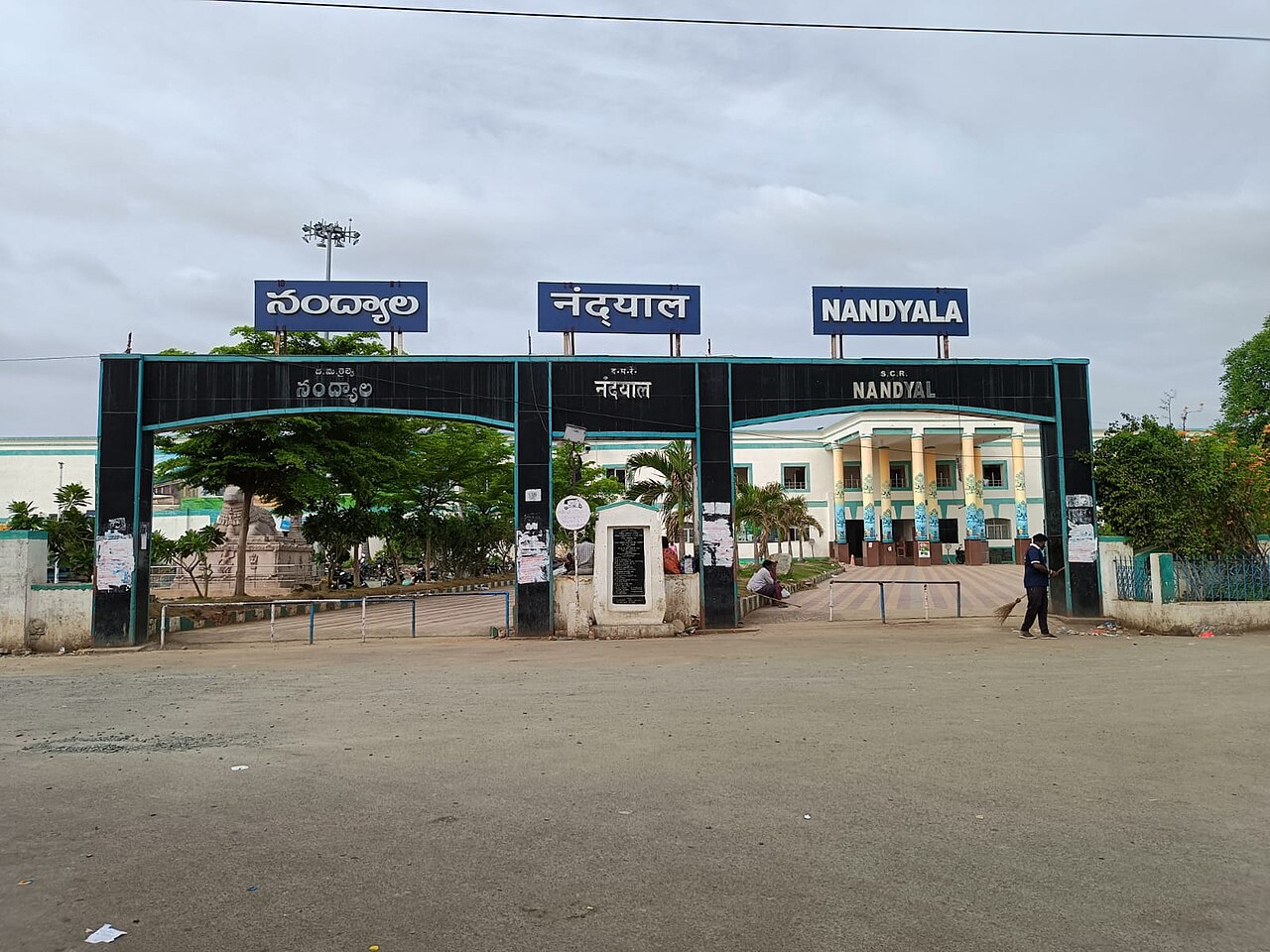 Nandyāl, India