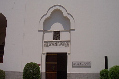 King Saud Mosque, Jeddah