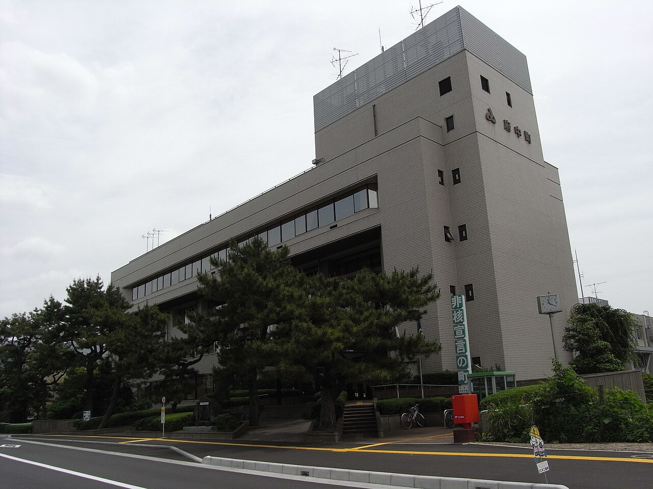 Fuchūchō, Japan