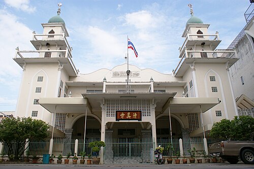 Ban Ho Mosque, Chiang Mai